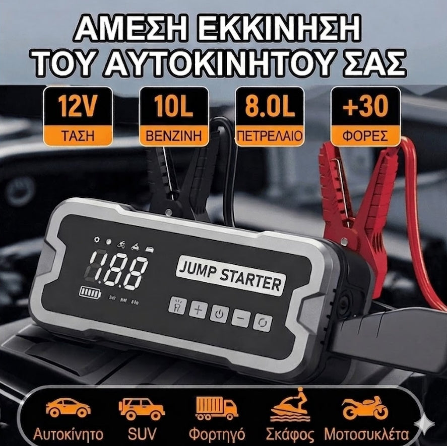 Arrancador de coche 4 en 1 con compresor de aire, batería externa y linterna